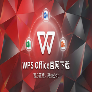 Wps office官网 - WPS Office官网下载论文查重与排版功能使用指南（实测有效）